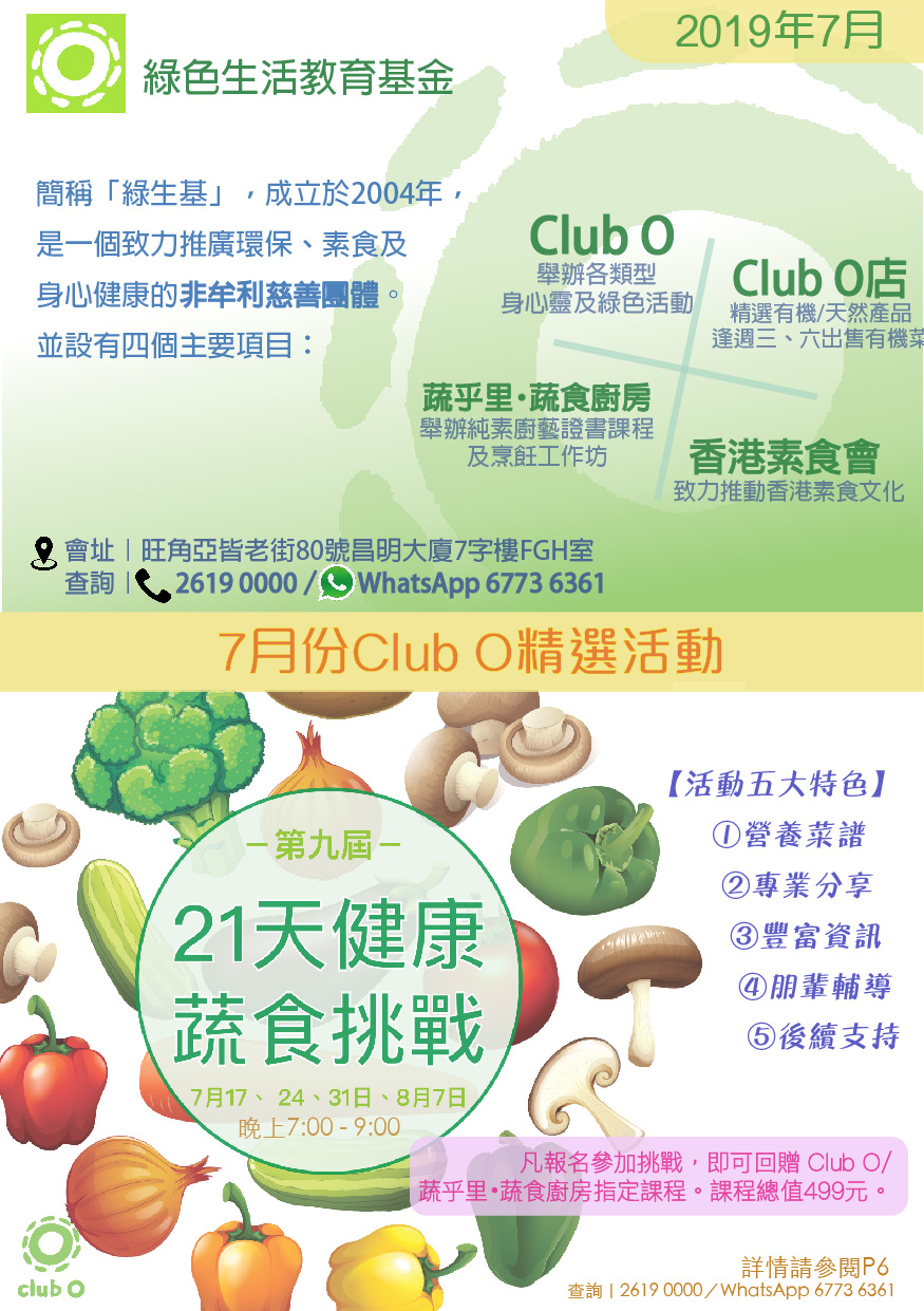 _booklet_leafletJul _20190626
